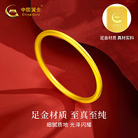 China Gold 中国黄金 足金镯子古法素圈 30g