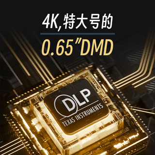 BenQ 明基 TK710 4K激光投影仪