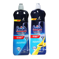 Finish/亮碟漂洗剂800ml洗碗机耗材专用清洁剂亮碟剂正品