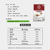 88VIP：淮盐 食用盐未加碘低钠盐480g*4盒家用细盐无碘岩盐家用调料调味品