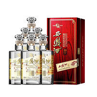 88VIP：西凤酒 御窖 原唐N201 52%vol 凤香型白酒 500ml