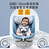 值选、震虎价、PLUS会员：京东京造 儿童安全座椅 0-4-8岁 星际舱蓝色