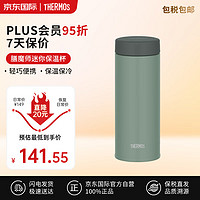 THERMOS 膳魔师 保温杯女士儿童带盖便携直饮 水杯男士杯子咖啡牛油果色JON 苔藓绿 350ml