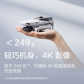 DJI 大疆 Mini 4K 畅飞套装 超高清迷你航拍无人机三轴机械增稳数字图传入门级+128G 内存卡