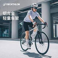 618天猫消费券、88VIP：DECATHLON 迪卡侬 RC120 进阶型 公路自行车 2966507