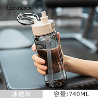 locknlock 乐扣乐扣 塑料水杯大容量运动健身杯子耐高温儿童小学生吸管杯男士女生杯子 冰透灰 740ml