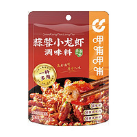 88VIP：呷哺呷哺 调味料蒜蓉小龙虾180g调料包厨房佐料