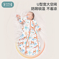 i-baby ibaby睡袋恒溫嬰兒一體睡袋冬季加厚防驚跳睡袋包被新生兒秋冬款