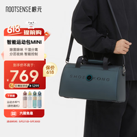 根元(ROOTSENSE)智能运动包MINI干湿分离男女健身瑜伽手提包休闲差旅单肩斜挎包 轻装备运动 冷杉绿 18L