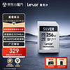 Lexar 雷克沙 256GB SD存储卡 U3 V30 数码微单反相机SD卡 读205MB/s