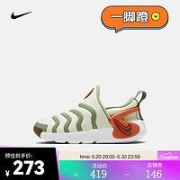NIKE 耐克 DYNAMO GO SE (PS) 幼童运动童鞋 FV3650-081 33.5