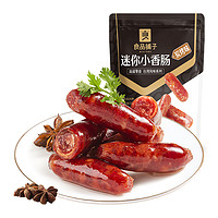 88VIP：BESTORE 良品铺子 迷你小香肠75g*1袋碳烤味肉枣烤肠猪肉类网红休闲零食