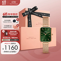 Daniel Wellington DanielWellington）DW女士手表小绿表时尚欧美表经典复古小方表生日礼物DW00100445