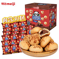移动端、京东百亿补贴：meiji 明治 小熊饼干巧克力夹心饼干630g盒