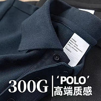 Cebrodz 300g重磅純棉夏季男短袖重磅100純棉POLO衫翻領寬松品質通勤男裝