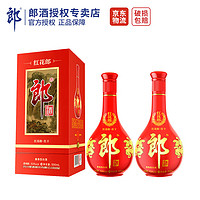 LANGJIU 郎酒 红花郎10 53%vol 酱香型白酒 500ml*2瓶 双支装