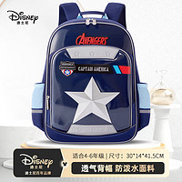 迪士尼(disney)小书包4-6年级儿童大容量舒适透气压膜双肩背包BA5220A-7 美国队长-3D大号