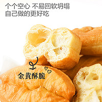 Bakerdream 百钻 安琪百钻小油条400g迷你香酥小油条半成品早餐家用涮火锅空气炸锅