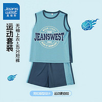 88VIP：JEANSWEST 真维斯 童装男童套装夏款儿童篮球服两件套中大童速干背心运动衣服