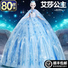 幻雪奇缘2024超大号80厘米爱莎艾莎公主芭洋娃娃比女孩玩具套装 至臻版【艾莎公主】【80厘米】 眨眼音乐版包A（68件套）