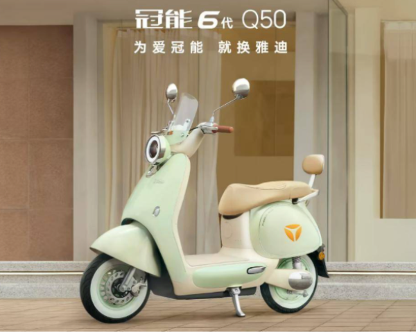 爆款清单通勤出游实用型电动车天花板雅迪电动车购车推荐