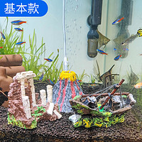 88VIP：SUNSUN 森森 鱼缸造景全套装饰造景漂浮摆件观赏沉水创意悬浮球装饰小摆件