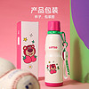 儿童节好礼：BEDDYBEAR 杯具熊 316不锈钢保温杯 600ml 草莓熊