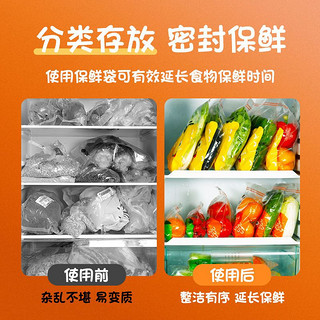 HLK 密封袋食品级保鲜袋加厚家用冰箱冷冻收纳自封食物分装带封口