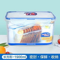 LOCK&LOCK; 饭盒塑料保鲜盒 1900ml