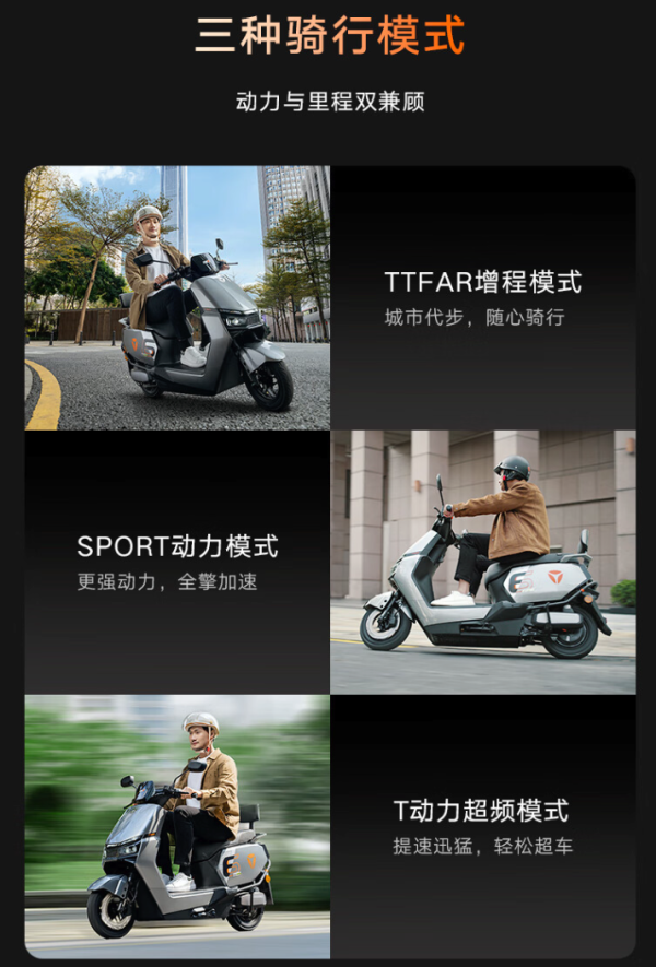 爆款清单通勤出游实用型电动车天花板雅迪电动车购车推荐