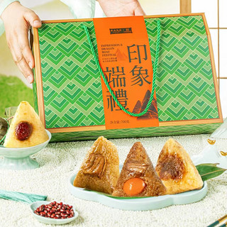 西安饭庄 粽子礼盒肉粽蛋黄粽传统手工豆沙甜粽子端午礼盒送礼团购