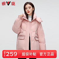 YALU 雅鹿 短款羽绒服女冬季2024新款小个子时尚休闲加厚保暖防寒外套 奶昔粉 M