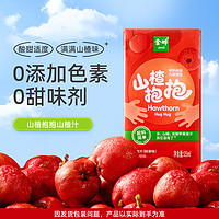 88VIP：金晔 原味果汁饮料125ml*4盒