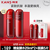 KANS 韩束 红蛮腰护肤品套装补水保湿小蛮腰多套装红蛮腰水乳50ml+面膜