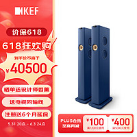 KEF LS60 Wireless 无线HiFi音箱2.0立体声有源蓝牙音箱 高保真发烧级客厅电视音响家用音箱 皇家蓝