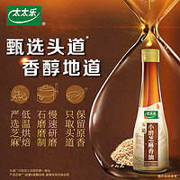 88VIP：太太乐 包邮太太乐头道小磨芝麻香油336ml*1瓶凉拌调味火锅凉拌菜调料油