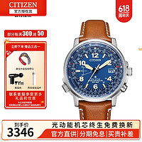 CITIZEN 西铁城 手表 PROMASTER系列光动能日期显示万年历商务休闲男表 CB0240-11L 蓝盘皮带