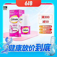 Caltrate 鈣爾奇 碳酸鈣D3片 100片*1盒