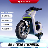 值选：Niu Technologies 小牛电动 MQiL电动自行车 顶配版