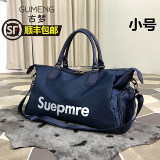 古梦轻奢旅行包男手提短途出差旅游行李袋女大容量干湿分离运动包 黑色升级版（带鞋位干湿分离） 29L 小