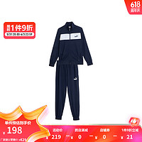 PUMA 彪马 官方 新款男子撞色运动风休闲套装 POLY SUIT CL 678477 海军蓝-06 XL