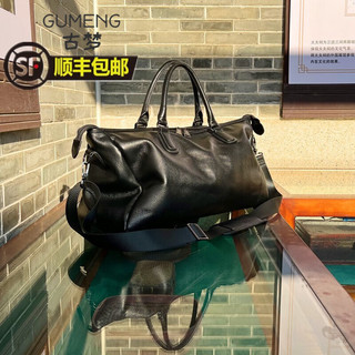 古梦轻奢旅行包男手提短途出差旅游行李袋女大容量干湿分离运动包 牛皮空白版（无鞋位） 29L 小
