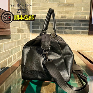 古梦轻奢旅行包男手提短途出差旅游行李袋女大容量干湿分离运动包 牛皮空白版（无鞋位） 29L 小