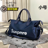 古梦轻奢旅行包男手提短途出差旅游行李袋女大容量干湿分离运动包 蓝色升级版(带鞋位干湿分离) 29L 小