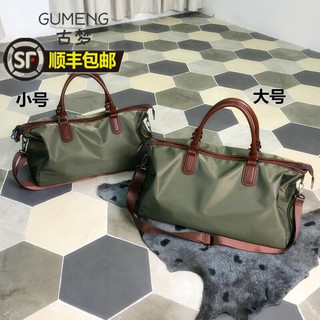 古梦轻奢旅行包男手提短途出差旅游行李袋女大容量干湿分离运动包 黑色空白（带鞋位干湿分离） 35L 大
