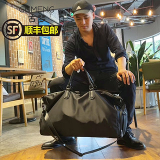 古梦轻奢旅行包男手提短途出差旅游行李袋女大容量干湿分离运动包 黑色空白（带鞋位干湿分离） 35L 大