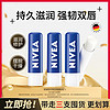 NIVEA 妮维雅 天然型润唇膏长效保湿滋润防干裂不油腻唇膏