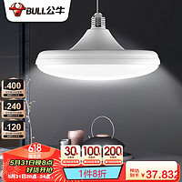 BULL 公牛 LED碟形灯螺旋螺口白光节能灯 20W自然白6500KE27螺口