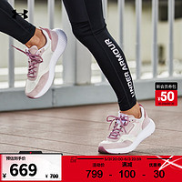 安德玛 UNDERARMOUR）Decoy Lux城市野趣系列女子运动跑步鞋跑鞋3028614 飞速粉600 37.5