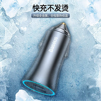 BASEUS 倍思 车载充电器60W